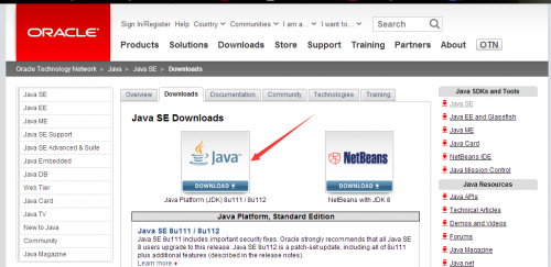 java安装教程详细1