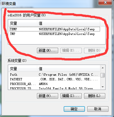 java安装教程详细7