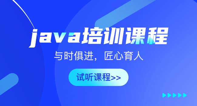 Java程序开发流程有哪些