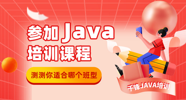 Java中的线程池有哪些
